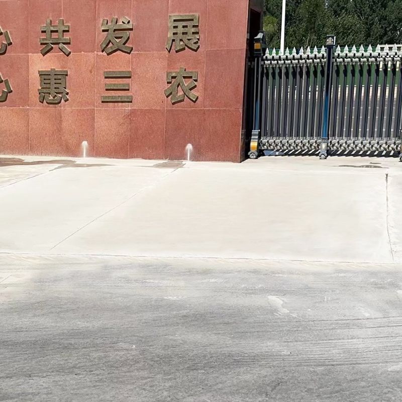 沭阳路面快速通车修补料