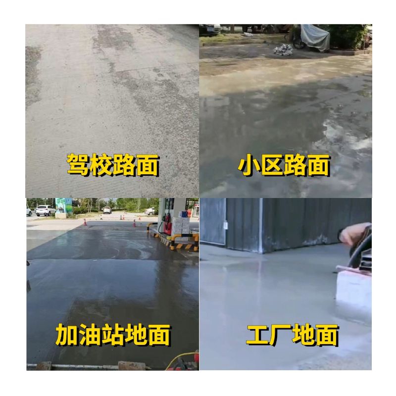 沭阳老旧道路翻新快速解决方案