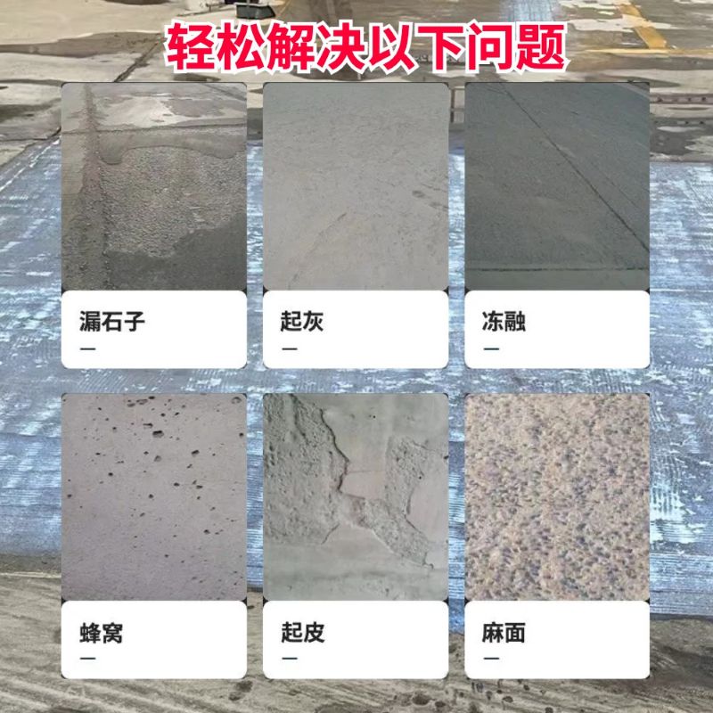 沭阳低碳市政修补材料简单快速修补道路恢复交通